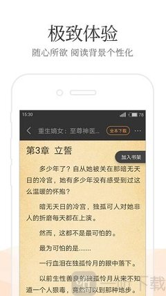 华体汇app在线登录